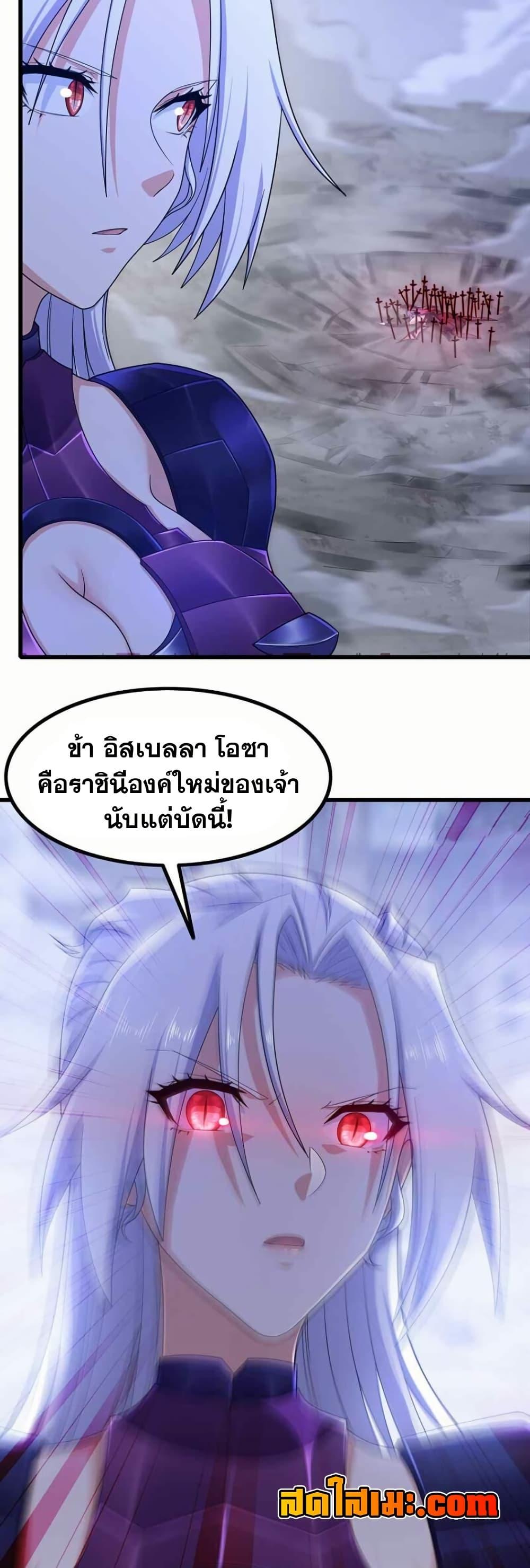 Manga-lc-com อ่านมังงะ อ่านการ์ตูน ออนไลน์ ฟรี My Wife is a Demon Queen ตอนที่ 1 2 3 4 5 6 7 8 9 10 11 12 13 14 ฟรี ไม่มีโฆษณา Manga-lc - อ่าน มังงะ อ่าน การ์ตูน ออนไลน์ อ่านมังงะ ฟรี