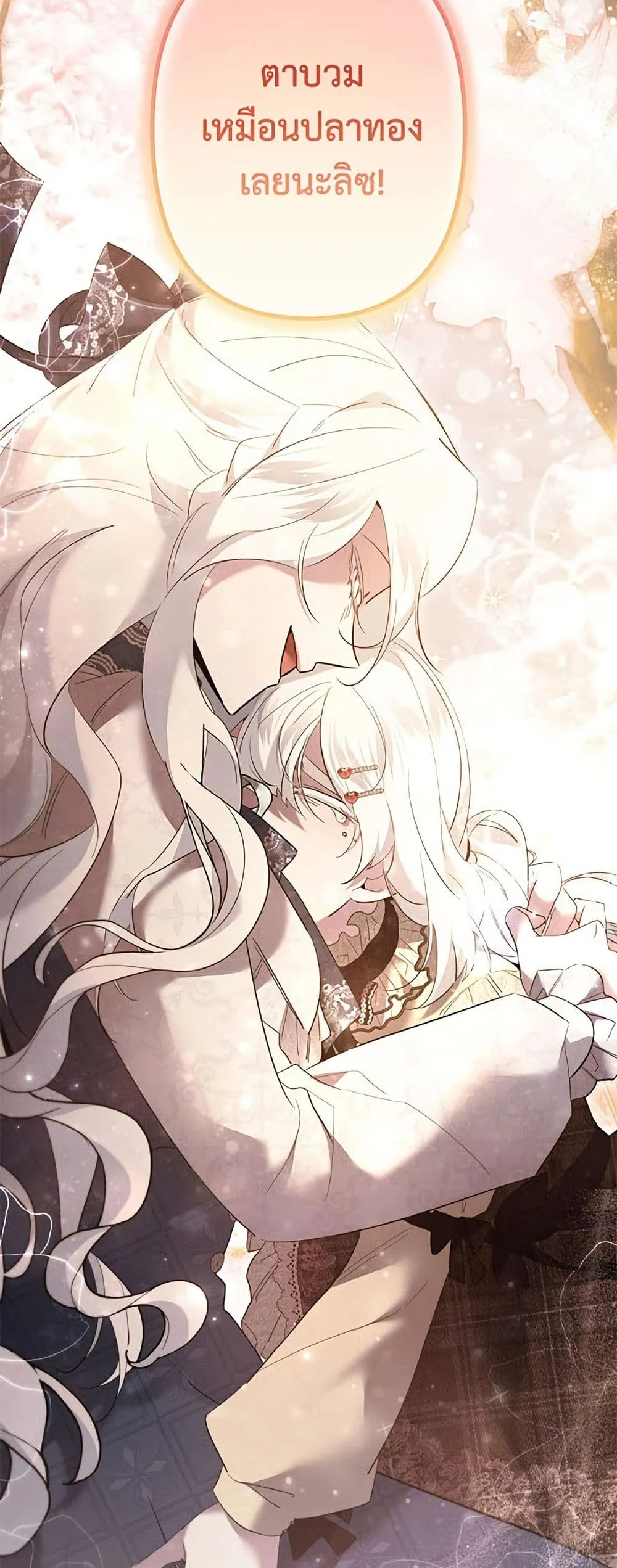 Manga-lc-com อ่านมังงะ อ่านการ์ตูน ออนไลน์ ฟรี I Need to Raise My Sister Right ตอนที่ 1 2 3 4 5 6 7 8 9 10 11 12 13 14 ฟรี ไม่มีโฆษณา Manga-lc - อ่าน มังงะ อ่าน การ์ตูน ออนไลน์ อ่านมังงะ ฟรี