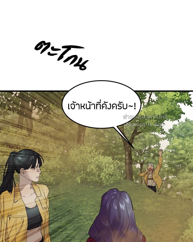 Doujin-Lc- อ่าน โดจิน มังฮวา เกาหลี ญี่ปุ่น จีน แปลไทย ข้าราชการพิเศษ ตอนที่ 1 2 3 4 5 6 7 8 9 10 11 12 13 14 ฟรี ไม่มีโฆษณา อ่าน โดจิน Manhwa เกาหลี ญี่ปุ่น จีน เรามีครบ คัดมาให้เน้นๆ โดจิน 18+ รับประกันความฟินโดย Doujin Lc