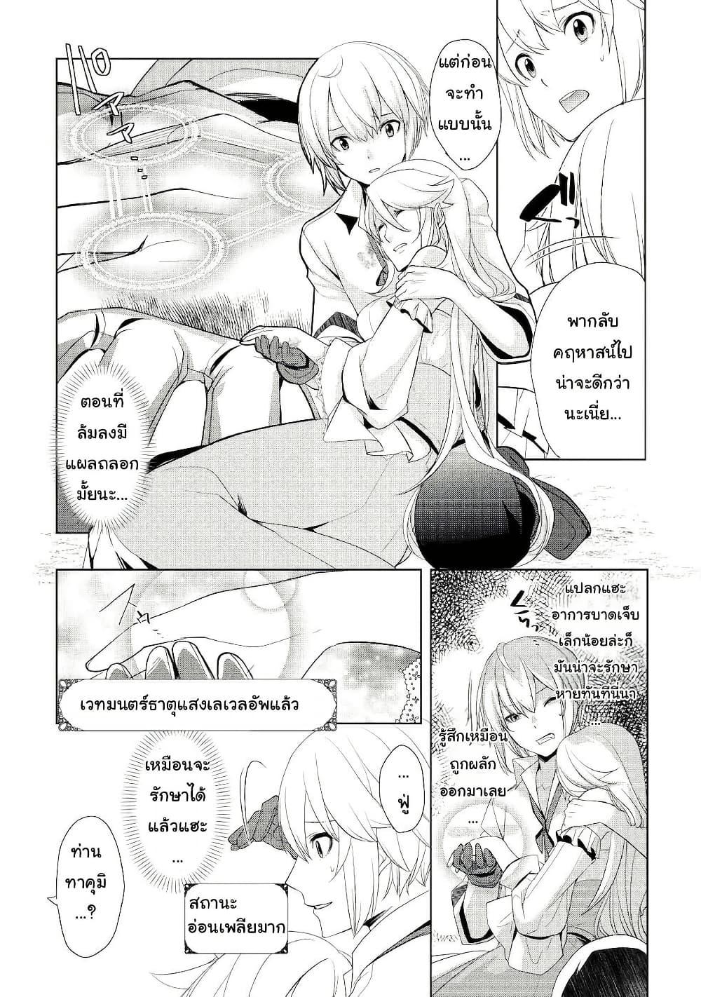 Manga-lc-com อ่านมังงะ อ่านการ์ตูน ออนไลน์ ฟรี Izure Saikyou no Renkinjutsushi ตอนที่ 1 2 3 4 5 6 7 8 9 10 11 12 13 14 ฟรี ไม่มีโฆษณา Manga-lc - อ่าน มังงะ อ่าน การ์ตูน ออนไลน์ อ่านมังงะ ฟรี