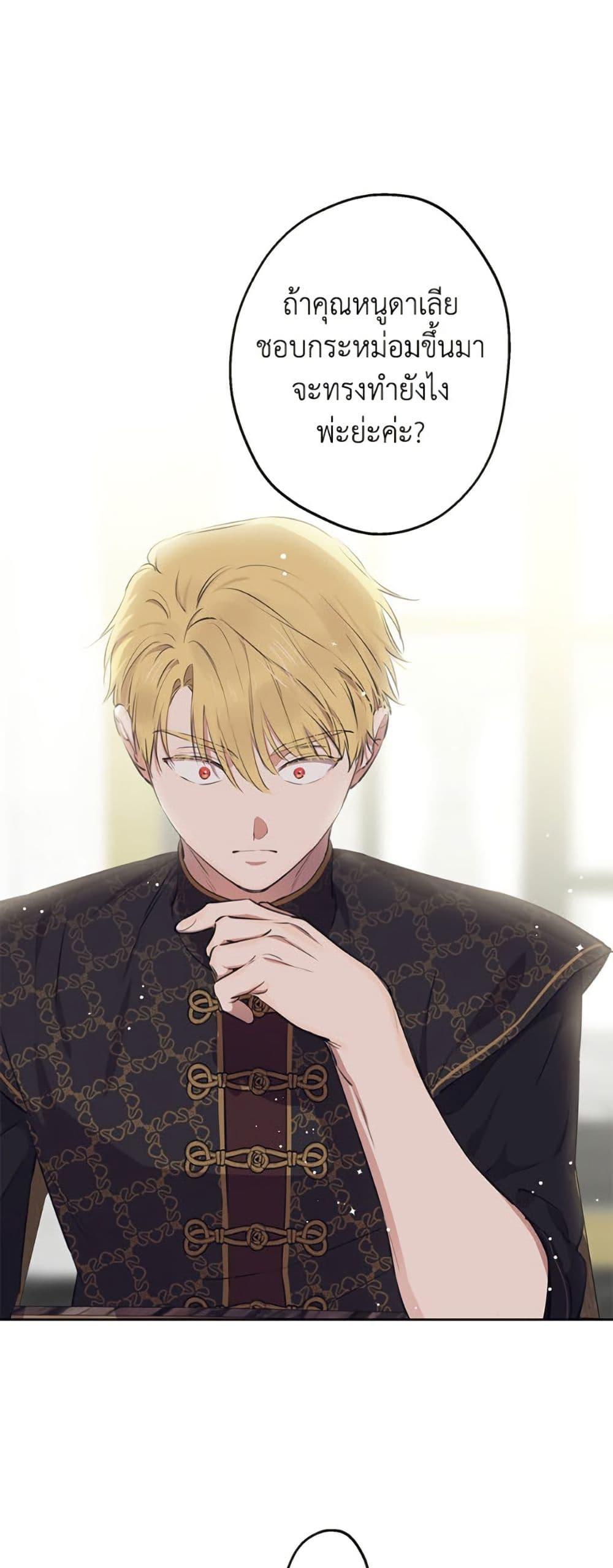 Manga-lc-com อ่านมังงะ อ่านการ์ตูน ออนไลน์ ฟรี The Strongest Characters in the World are Obsessed With Me ตอนที่ 1 2 3 4 5 6 7 8 9 10 11 12 13 14 ฟรี ไม่มีโฆษณา Manga-lc - อ่าน มังงะ อ่าน การ์ตูน ออนไลน์ อ่านมังงะ ฟรี