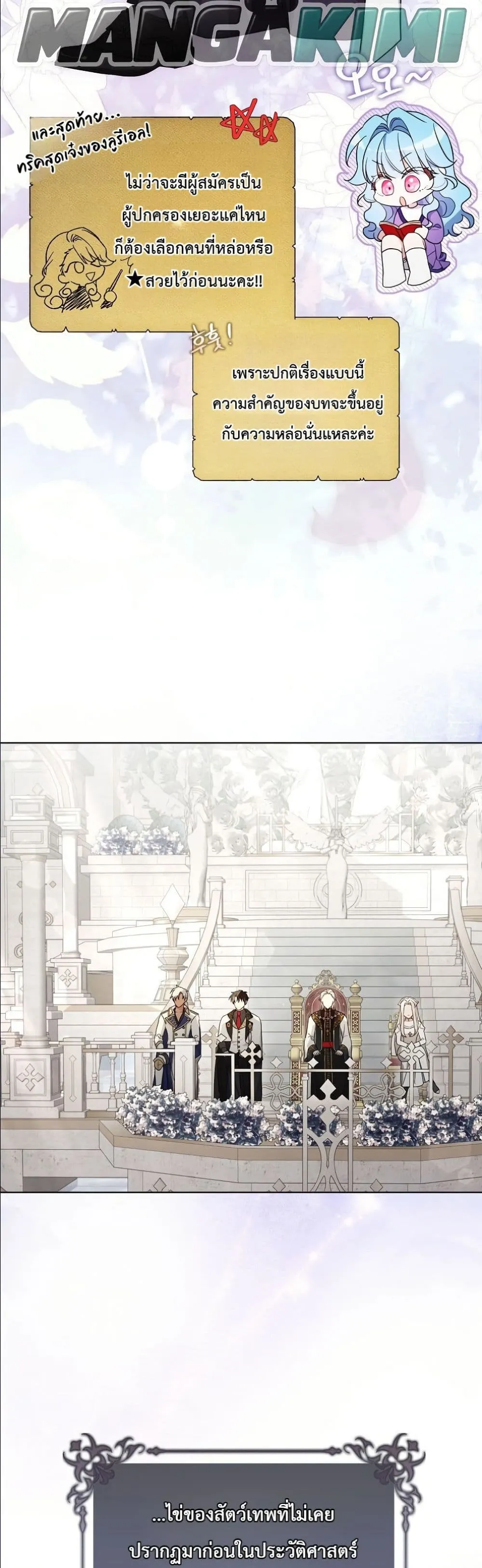 Manga-lc-com อ่านมังงะ อ่านการ์ตูน ออนไลน์ ฟรี The Oracle of the Villainous Baby ตอนที่ 1 2 3 4 5 6 7 8 9 10 11 12 13 14 ฟรี ไม่มีโฆษณา Manga-lc - อ่าน มังงะ อ่าน การ์ตูน ออนไลน์ อ่านมังงะ ฟรี