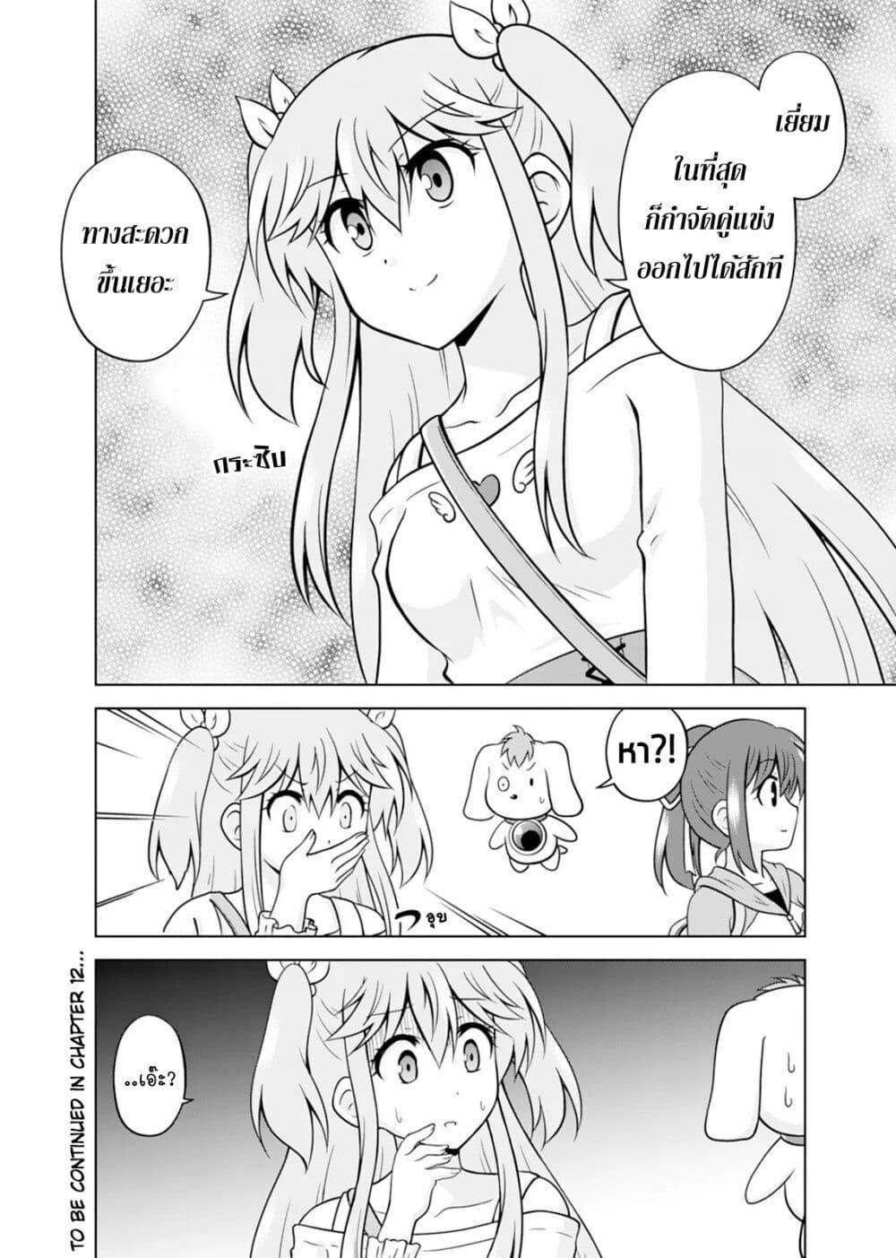 Manga-lc-com อ่านมังงะ อ่านการ์ตูน ออนไลน์ ฟรี Tadashi Ore wa Heroine Toshite ตอนที่ 1 2 3 4 5 6 7 8 9 10 11 12 13 14 ฟรี ไม่มีโฆษณา Manga-lc - อ่าน มังงะ อ่าน การ์ตูน ออนไลน์ อ่านมังงะ ฟรี