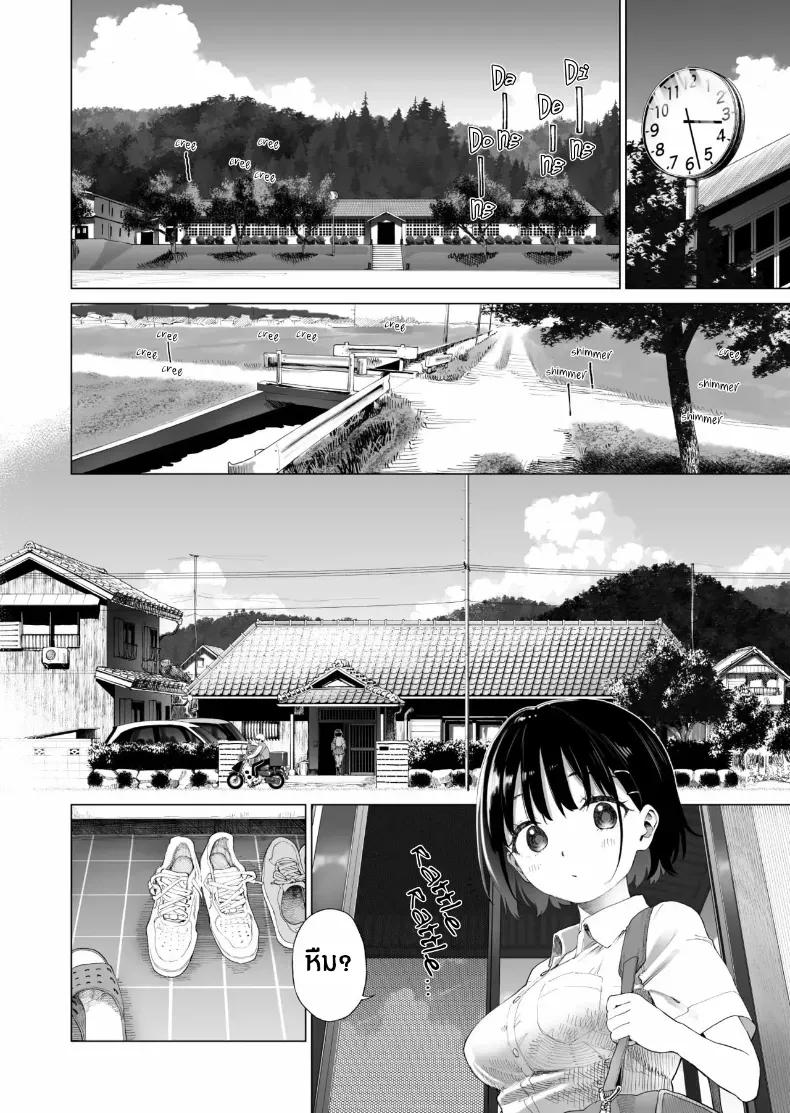 Doujin-Lc- อ่าน โดจิน มังฮวา เกาหลี ญี่ปุ่น จีน แปลไทย น้องสาวผู้ใสซื่อ [Mizu no Uro] ตอนที่ 1 2 3 4 5 6 7 8 9 10 11 12 13 14 ฟรี ไม่มีโฆษณา อ่าน โดจิน Manhwa เกาหลี ญี่ปุ่น จีน เรามีครบ คัดมาให้เน้นๆ โดจิน 18+ รับประกันความฟินโดย  Doujin Lc