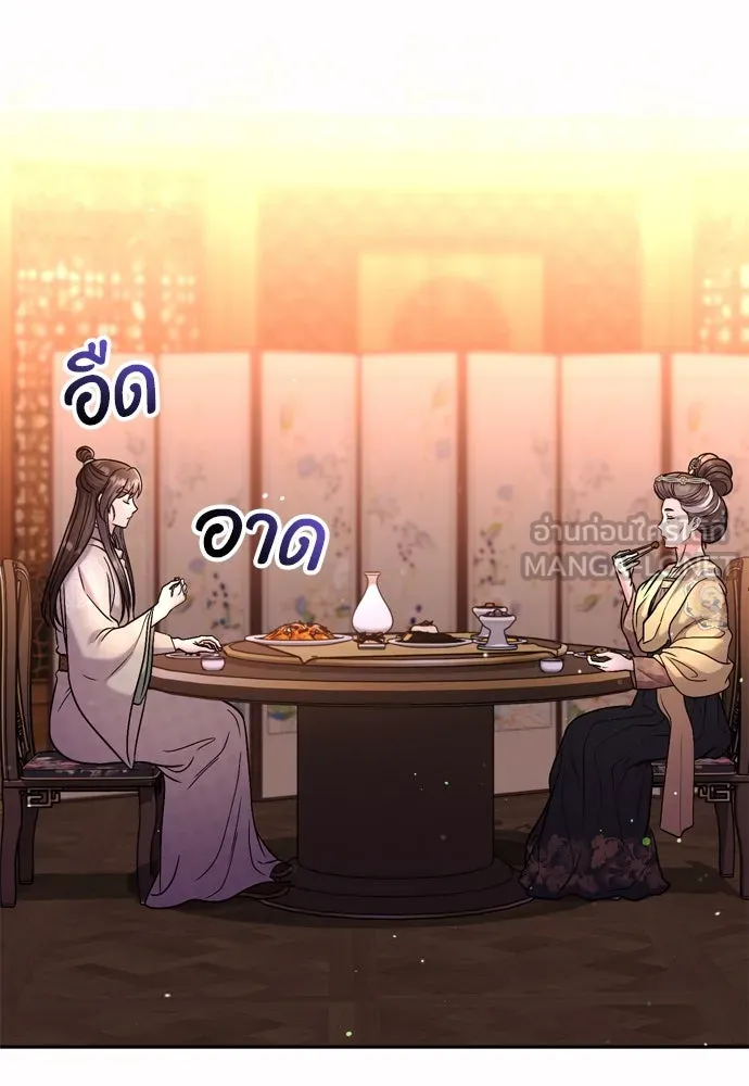 ข้าเนี่ยนะเป็นพระสนม ตอนที่ 54 หลบหน่อย ช็อนบินจะเดิน รูปที่ 69