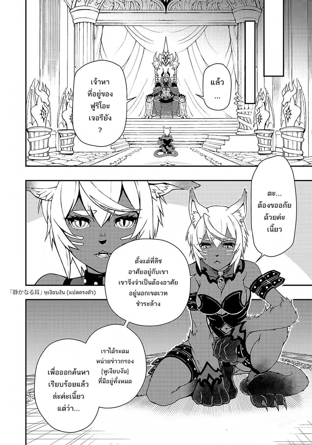 Manga-lc-com อ่านมังงะ อ่านการ์ตูน ออนไลน์ ฟรี Chillin Different World Life of the Ex-Brave Canditate was Cheat from Lv2 ตอนที่ 1 2 3 4 5 6 7 8 9 10 11 12 13 14 ฟรี ไม่มีโฆษณา Manga-lc - อ่าน มังงะ อ่าน การ์ตูน ออนไลน์ อ่านมังงะ ฟรี