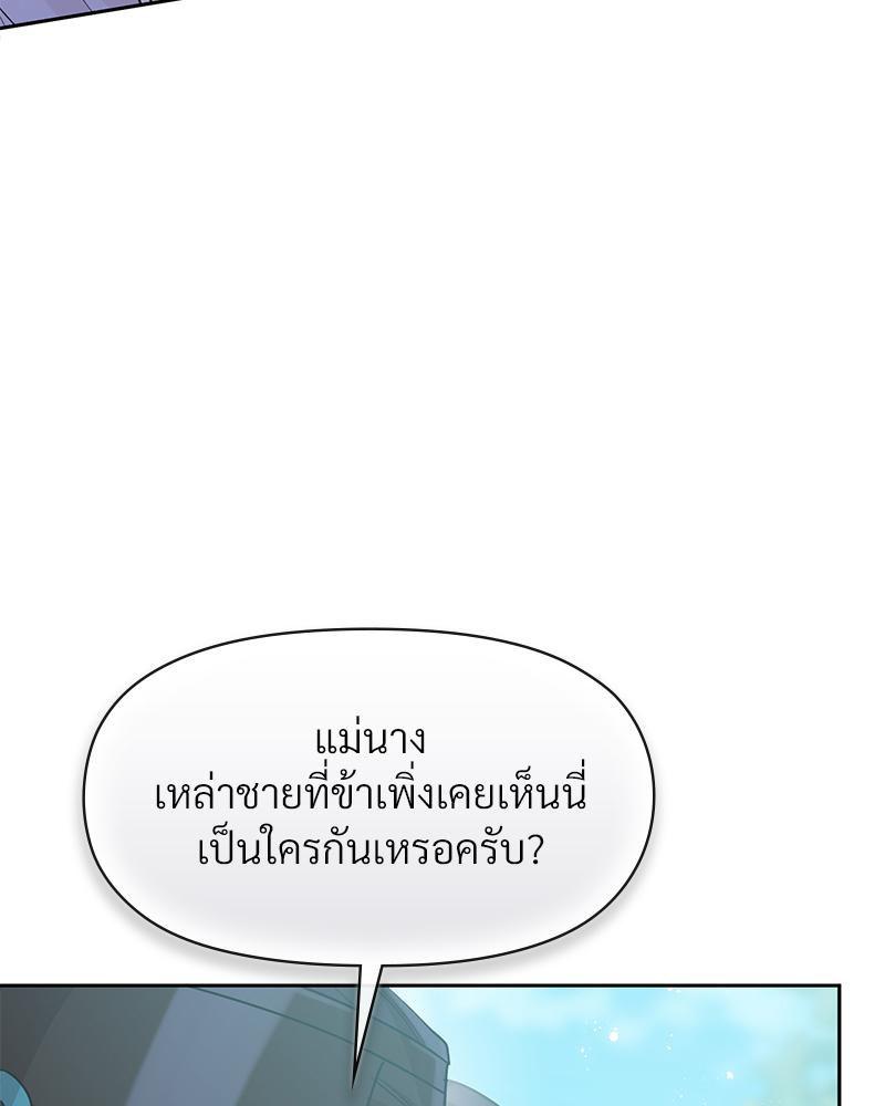 Doujin-Lc- อ่าน โดจิน มังฮวา เกาหลี ญี่ปุ่น จีน แปลไทย ดวงร้าย-ชะตารัก ตอนที่ 1 2 3 4 5 6 7 8 9 10 11 12 13 14 ฟรี ไม่มีโฆษณา อ่าน โดจิน Manhwa เกาหลี ญี่ปุ่น จีน เรามีครบ คัดมาให้เน้นๆ โดจิน 18+ รับประกันความฟินโดย  Doujin Lc