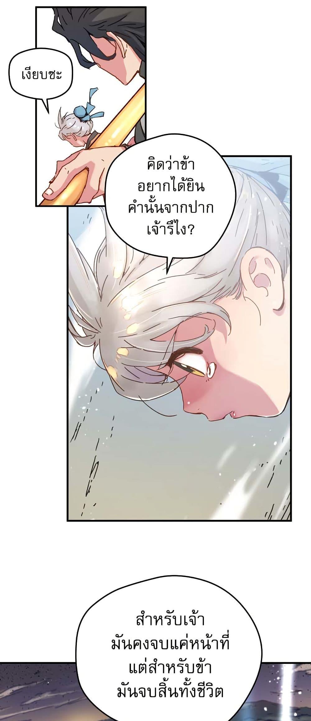 Manga-lc-com อ่านมังงะ อ่านการ์ตูน ออนไลน์ ฟรี The Tale of Samjang ตอนที่ 1 2 3 4 5 6 7 8 9 10 11 12 13 14 ฟรี ไม่มีโฆษณา Manga-lc - อ่าน มังงะ อ่าน การ์ตูน ออนไลน์ อ่านมังงะ ฟรี