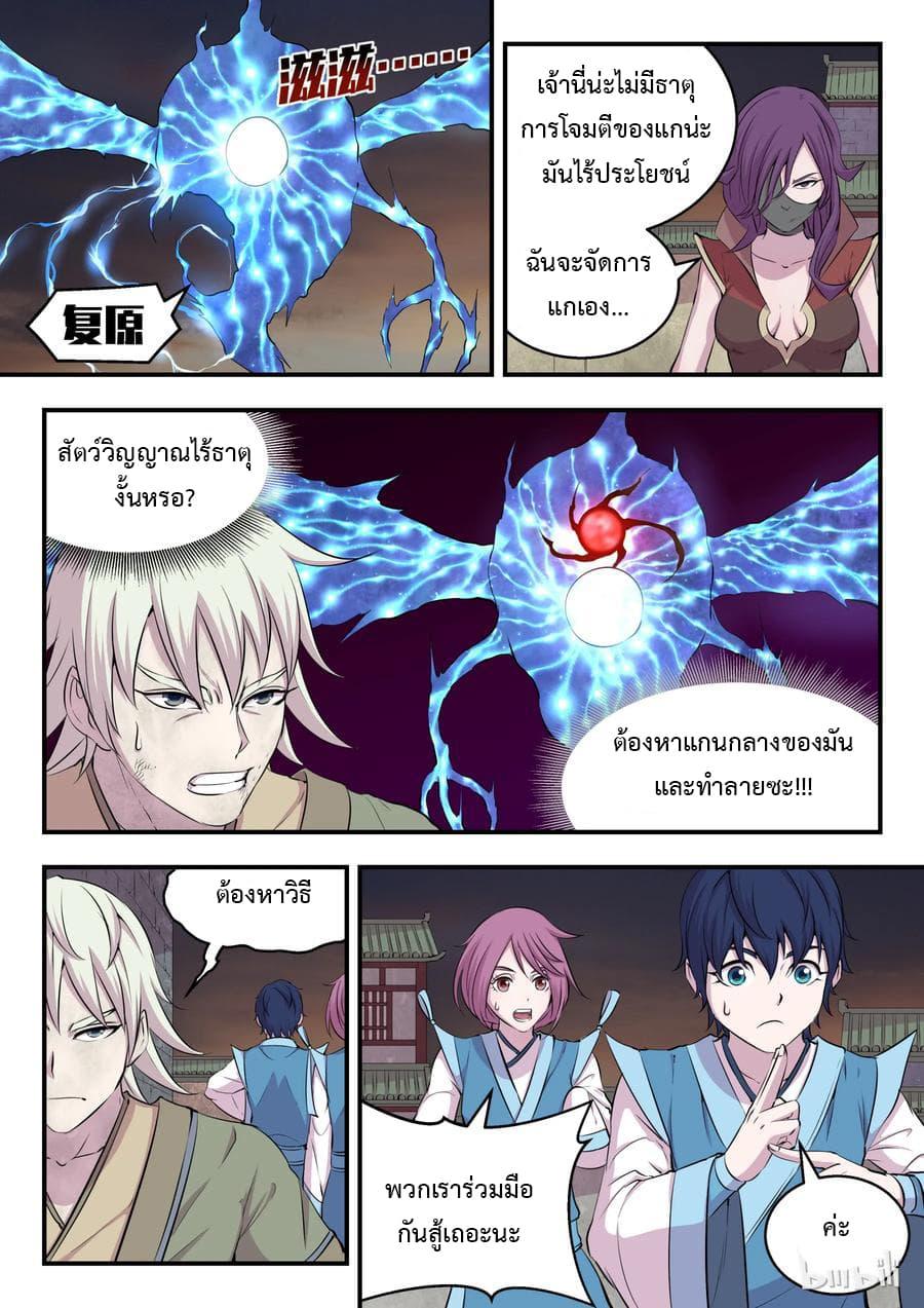 Manga-lc-com อ่านมังงะ อ่านการ์ตูน ออนไลน์ ฟรี King of Spirit Beast ตอนที่ 1 2 3 4 5 6 7 8 9 10 11 12 13 14 ฟรี ไม่มีโฆษณา Manga-lc - อ่าน มังงะ อ่าน การ์ตูน ออนไลน์ อ่านมังงะ ฟรี