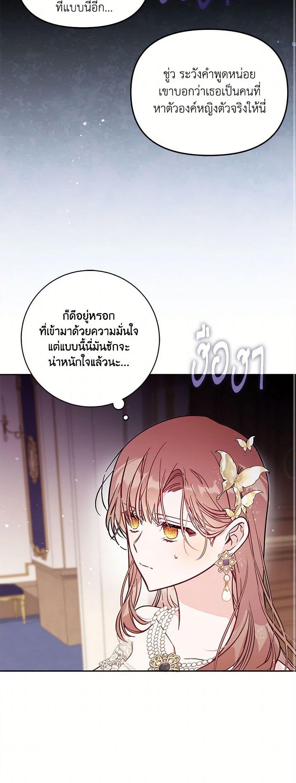 Manga-lc-com อ่านมังงะ อ่านการ์ตูน ออนไลน์ ฟรี No Place for the Fake Princess ตอนที่ 1 2 3 4 5 6 7 8 9 10 11 12 13 14 ฟรี ไม่มีโฆษณา Manga-lc - อ่าน มังงะ อ่าน การ์ตูน ออนไลน์ อ่านมังงะ ฟรี
