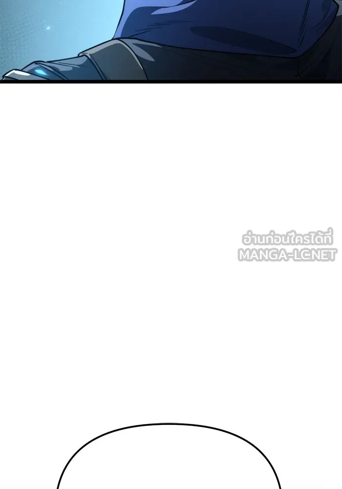 การแข่งขันของผู้เกิดใหม่ ตอนที่ 85 รูปที่ 30