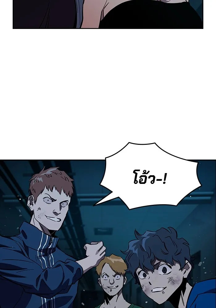 มหาสงครามคนแกร่ง ตอนที่ 8 ศักดิ์ศรีของหัวหน้า รูปที่ 44