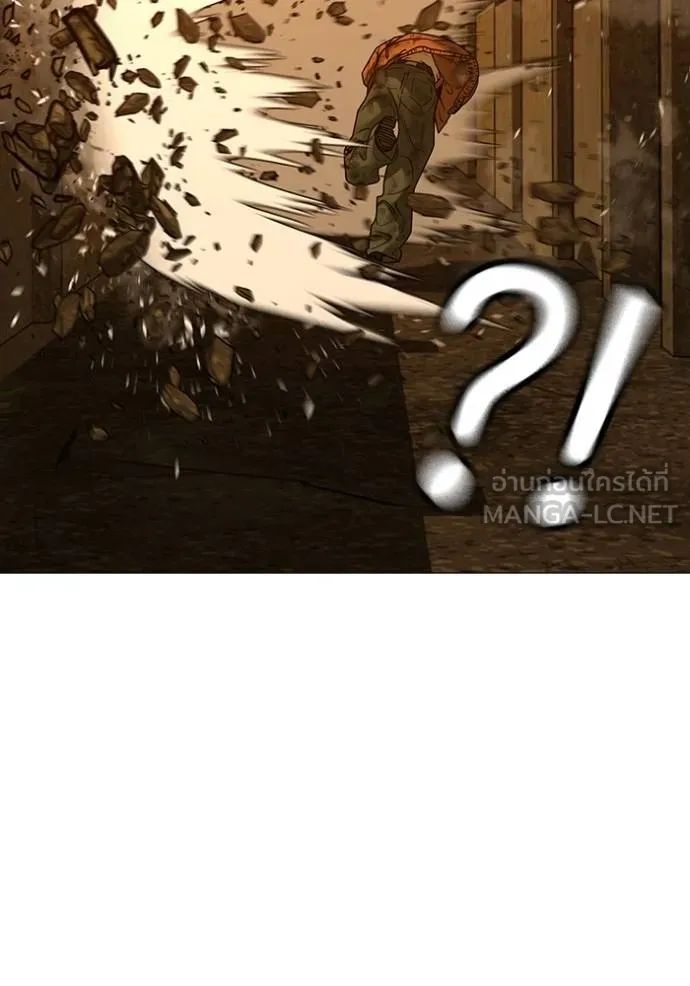 reality ตอนที่ 148 รูปที่ 135