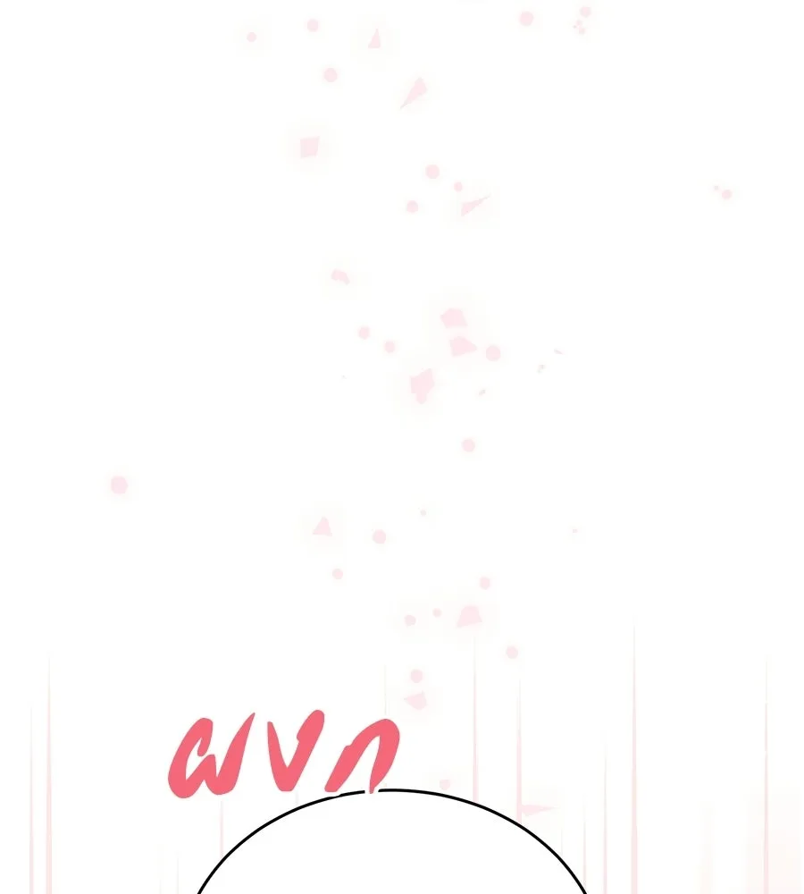ผงาดรักนักกีฬาข้างบ้าน ตอนที่ 5 รูปที่ 64