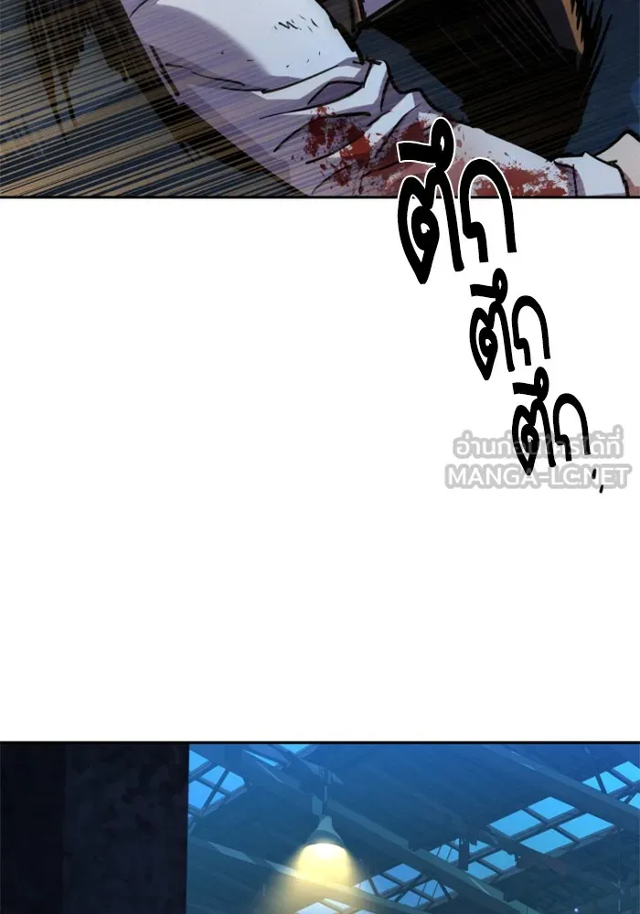 พี่ชายสายบอดี้การ์ด ตอนที่ 203 รูปที่ 30