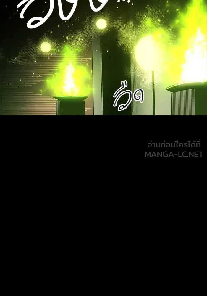 พลิกชะตาคว้าไอเทมระดับเทพ ตอนที่ 2 รูปที่ 72