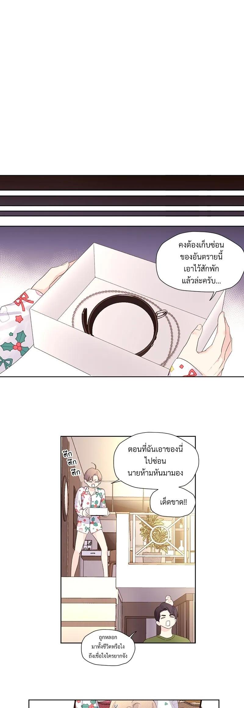 Manga-lc-com อ่านมังงะ อ่านการ์ตูน ออนไลน์ ฟรี 4 Week Lovers ตอนที่ 1 2 3 4 5 6 7 8 9 10 11 12 13 14 ฟรี ไม่มีโฆษณา Manga-lc - อ่าน มังงะ อ่าน การ์ตูน ออนไลน์ อ่านมังงะ ฟรี