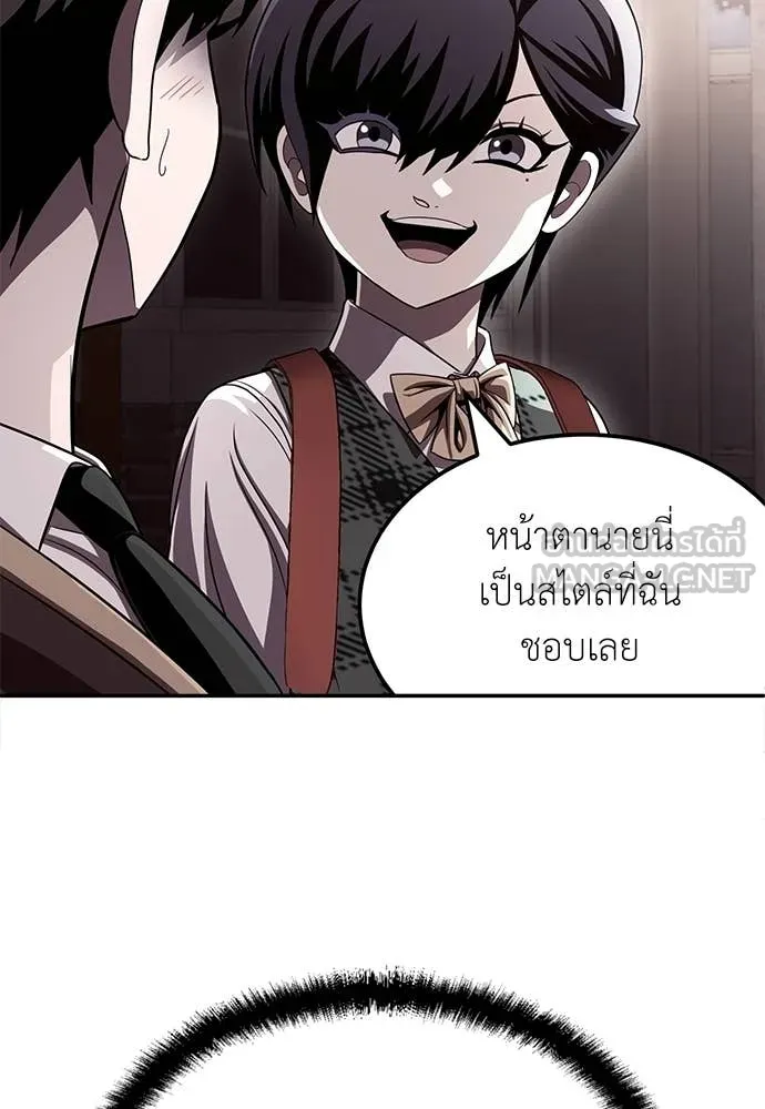 สนามเด็กล่า ตอนที่ 79 รูปที่ 46