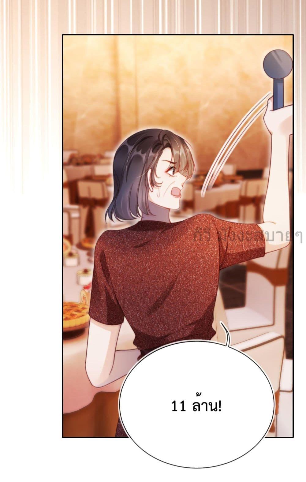 Manga-lc-com อ่านมังงะ อ่านการ์ตูน ออนไลน์ ฟรี HeDroveMeCra ตอนที่ 1 2 3 4 5 6 7 8 9 10 11 12 13 14 ฟรี ไม่มีโฆษณา Manga-lc - อ่าน มังงะ อ่าน การ์ตูน ออนไลน์ อ่านมังงะ ฟรี