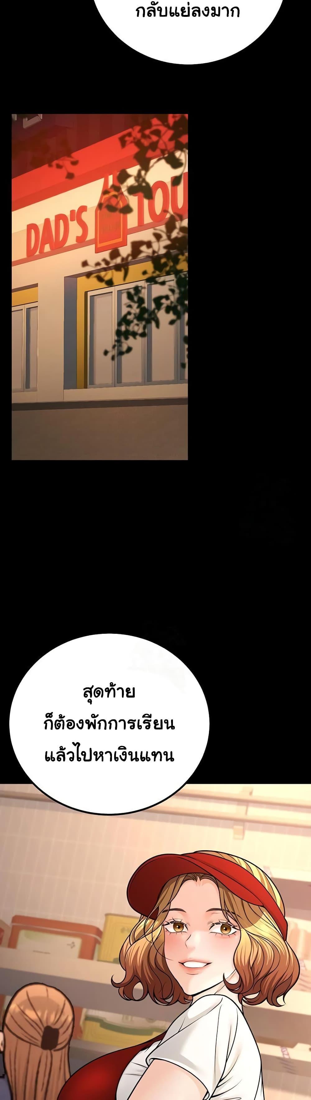 Doujin-Lc- อ่าน โดจิน มังฮวา เกาหลี ญี่ปุ่น จีน แปลไทย My Students Who ตอนที่ 1 2 3 4 5 6 7 8 9 10 11 12 13 14 ฟรี ไม่มีโฆษณา อ่าน โดจิน Manhwa เกาหลี ญี่ปุ่น จีน เรามีครบ คัดมาให้เน้นๆ โดจิน 18+ รับประกันความฟินโดย  Doujin Lc