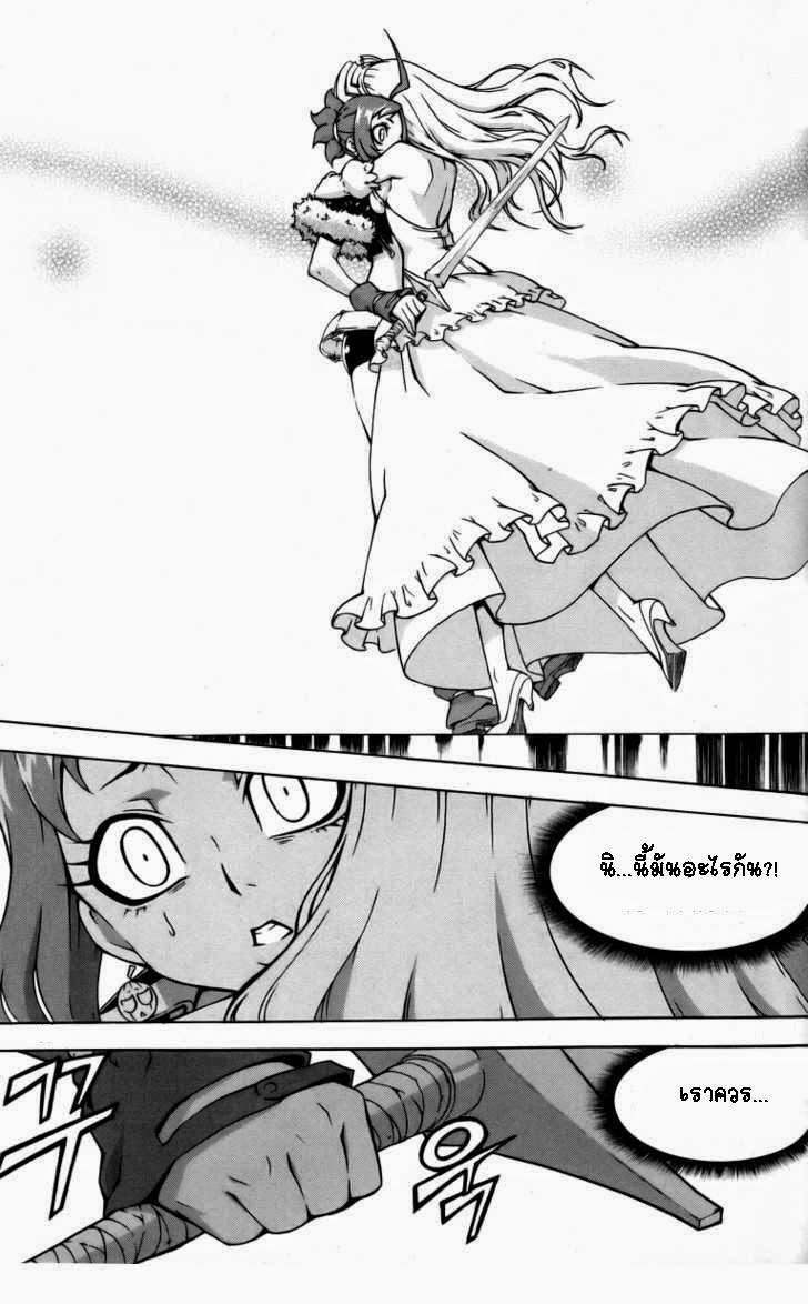 Manga-lc-com อ่านมังงะ อ่านการ์ตูน ออนไลน์ ฟรี WITCH HUNTER ตอนที่ 1 2 3 4 5 6 7 8 9 10 11 12 13 14 ฟรี ไม่มีโฆษณา Manga-lc - อ่าน มังงะ อ่าน การ์ตูน ออนไลน์ อ่านมังงะ ฟรี