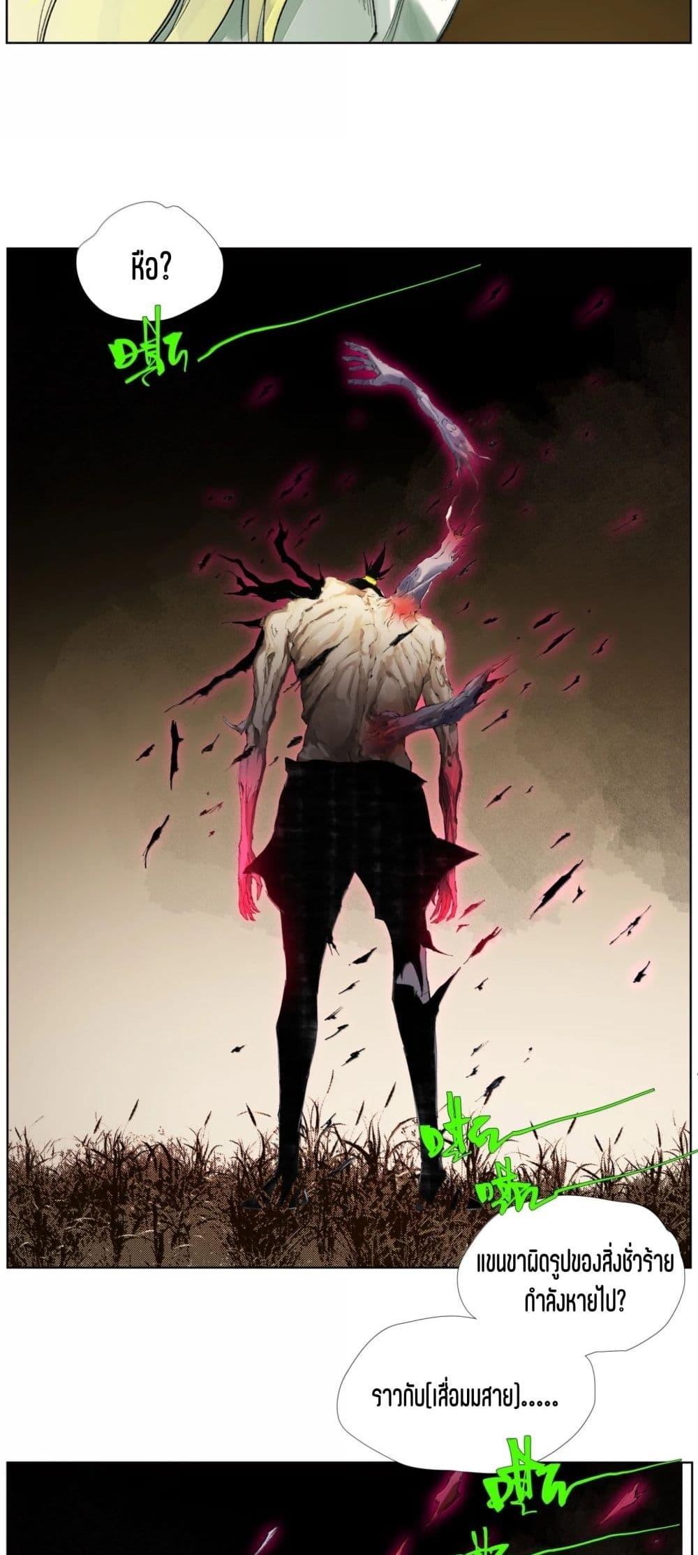 Manga-lc-com อ่านมังงะ อ่านการ์ตูน ออนไลน์ ฟรี Nine Methods of Ascending the Clouds First Ranked Immortal ตอนที่ 1 2 3 4 5 6 7 8 9 10 11 12 13 14 ฟรี ไม่มีโฆษณา Manga-lc - อ่าน มังงะ อ่าน การ์ตูน ออนไลน์ อ่านมังงะ ฟรี