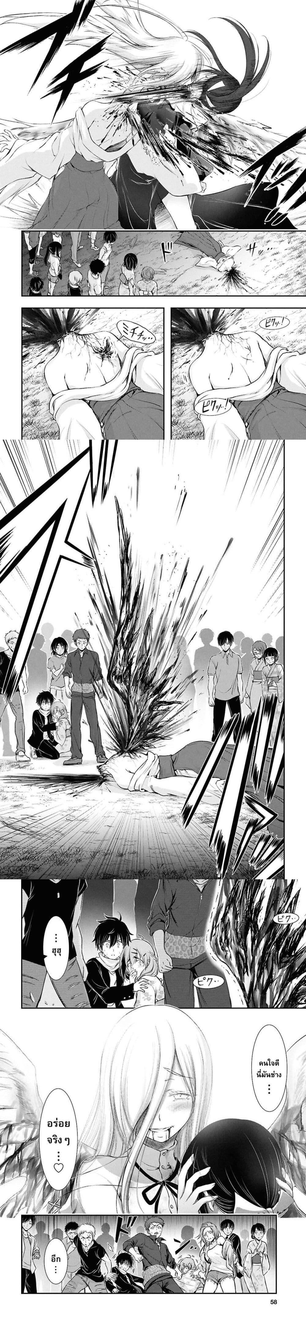 Manga-lc-com อ่านมังงะ อ่านการ์ตูน ออนไลน์ ฟรี The moon cries at the final wish ตอนที่ 1 2 3 4 5 6 7 8 9 10 11 12 13 14 ฟรี ไม่มีโฆษณา Manga-lc - อ่าน มังงะ อ่าน การ์ตูน ออนไลน์ อ่านมังงะ ฟรี