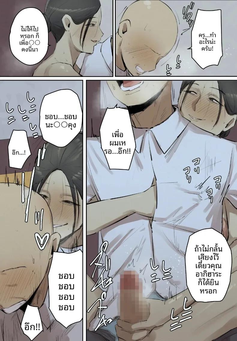 Doujin-Lc- อ่าน โดจิน มังฮวา เกาหลี ญี่ปุ่น จีน แปลไทย คุณครูผู้ใช้ผมคลายเหงา (Chotto B-sen) ตอนที่ 1 2 3 4 5 6 7 8 9 10 11 12 13 14 ฟรี ไม่มีโฆษณา อ่าน โดจิน Manhwa เกาหลี ญี่ปุ่น จีน เรามีครบ คัดมาให้เน้นๆ โดจิน 18+ รับประกันความฟินโดย  Doujin Lc