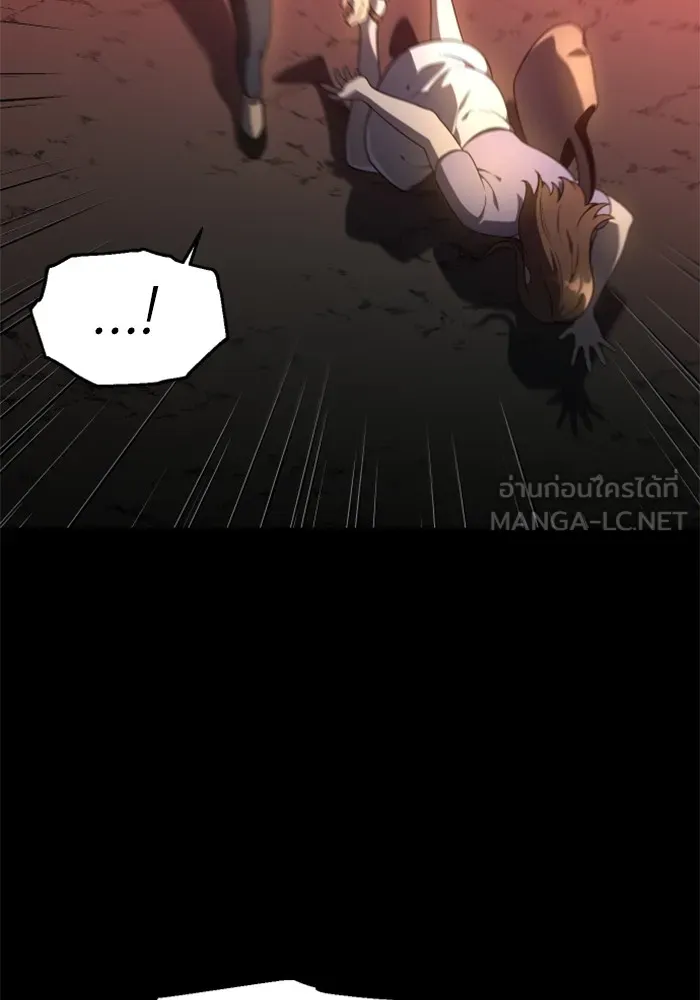 อดีตบอสหอคอย ตอนที่ 10 รูปที่ 36