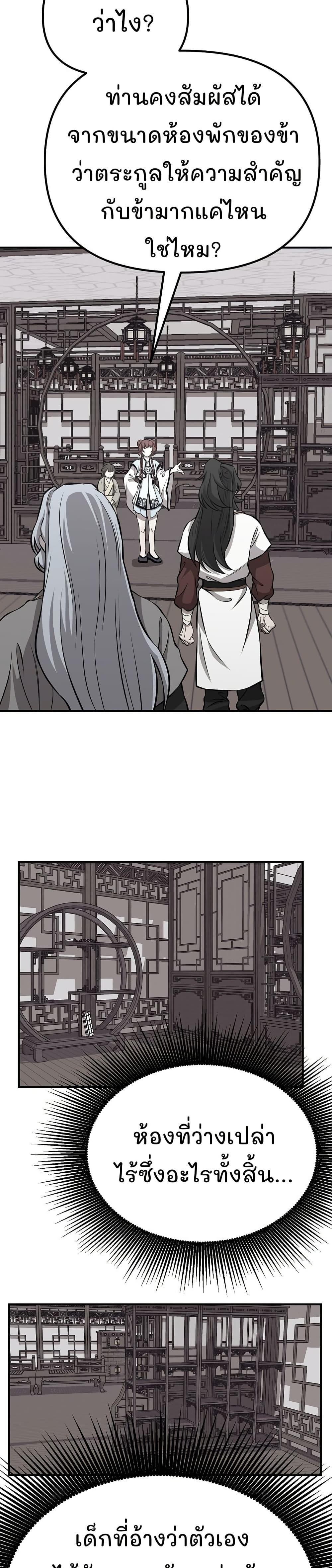 Manga-lc-com อ่านมังงะ อ่านการ์ตูน ออนไลน์ ฟรี Murim Instructor at Marriageable Age ตอนที่ 1 2 3 4 5 6 7 8 9 10 11 12 13 14 ฟรี ไม่มีโฆษณา Manga-lc - อ่าน มังงะ อ่าน การ์ตูน ออนไลน์ อ่านมังงะ ฟรี