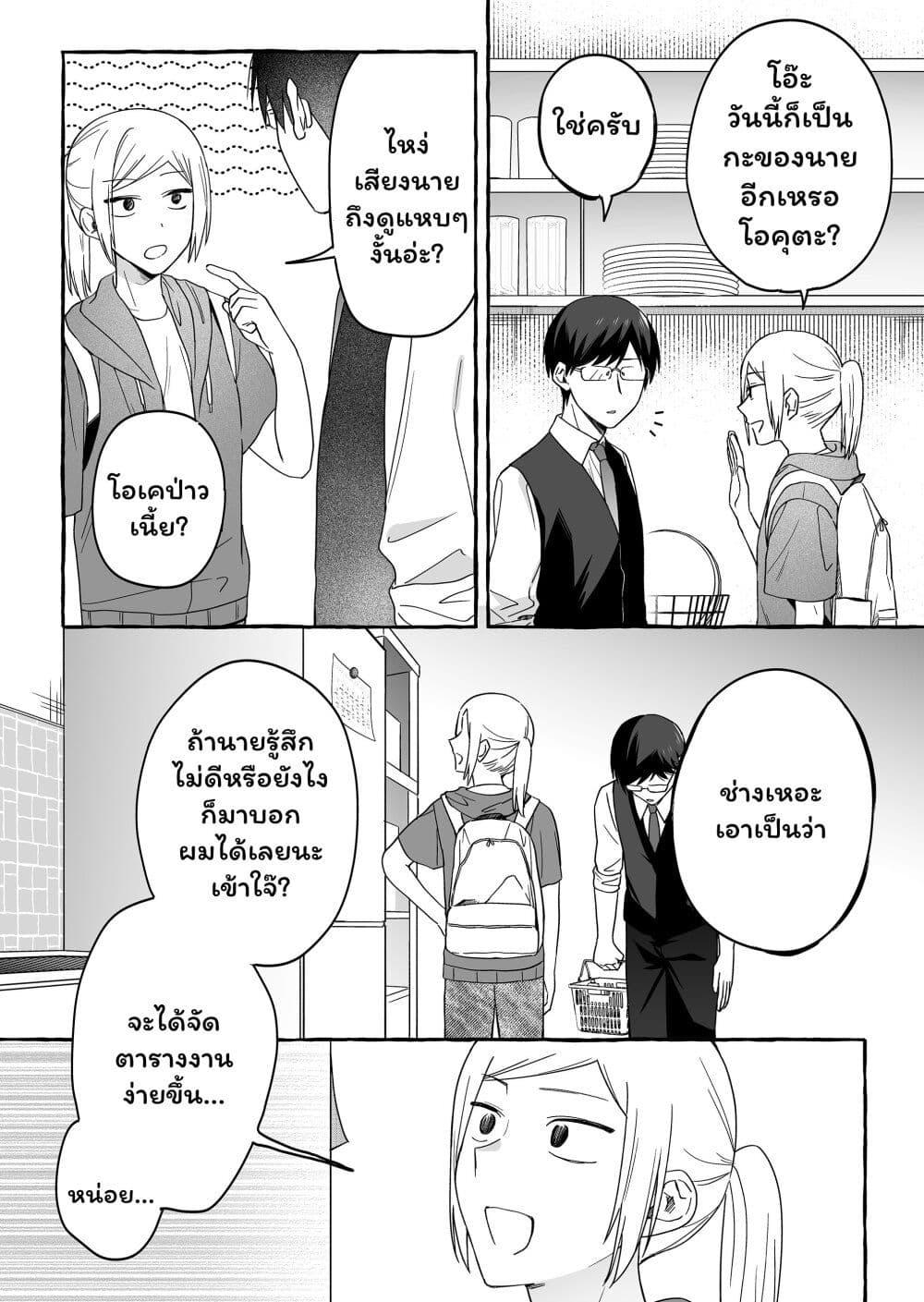 Manga-lc-com อ่านมังงะ อ่านการ์ตูน ออนไลน์ ฟรี Damedol to Sekai ni Hitori Dake no Fan ตอนที่ 1 2 3 4 5 6 7 8 9 10 11 12 13 14 ฟรี ไม่มีโฆษณา Manga-lc - อ่าน มังงะ อ่าน การ์ตูน ออนไลน์ อ่านมังงะ ฟรี
