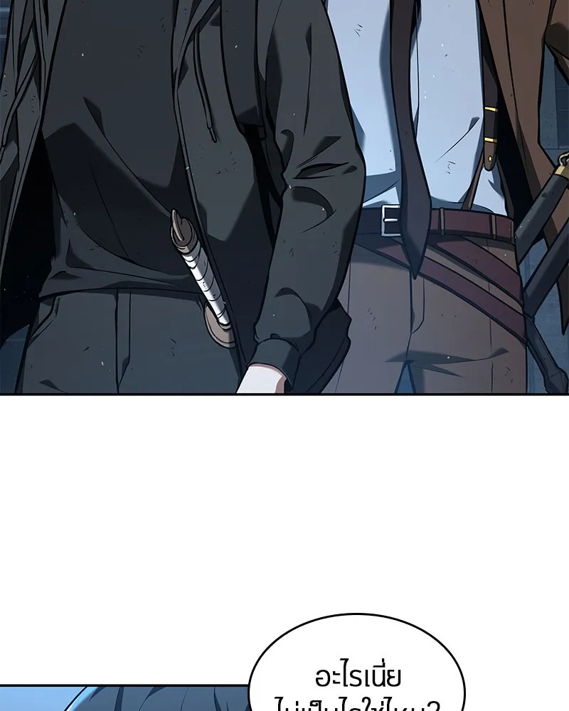 Omniscient Reader อ่านชะตาวันสิ้นโลก ตอนที่ 16 บทละครลำดับห้า (2) รูปที่ 10