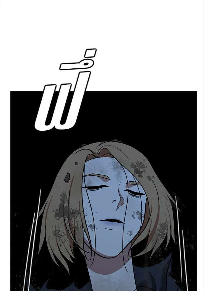 ช่วยเปลี่ยนฉันที ตอนที่ 74. ยอมินซอ 24 รูปที่ 142