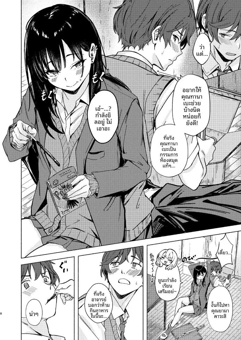 Doujin-Lc- อ่าน โดจิน มังฮวา เกาหลี ญี่ปุ่น จีน แปลไทย วันนี้คุณทานาเบะก็นารำคาญอีกเเล้ว (Aramaki Echizen) ตอนที่ 1 2 3 4 5 6 7 8 9 10 11 12 13 14 ฟรี ไม่มีโฆษณา อ่าน โดจิน Manhwa เกาหลี ญี่ปุ่น จีน เรามีครบ คัดมาให้เน้นๆ โดจิน 18+ รับประกันความฟินโดย  Doujin Lc