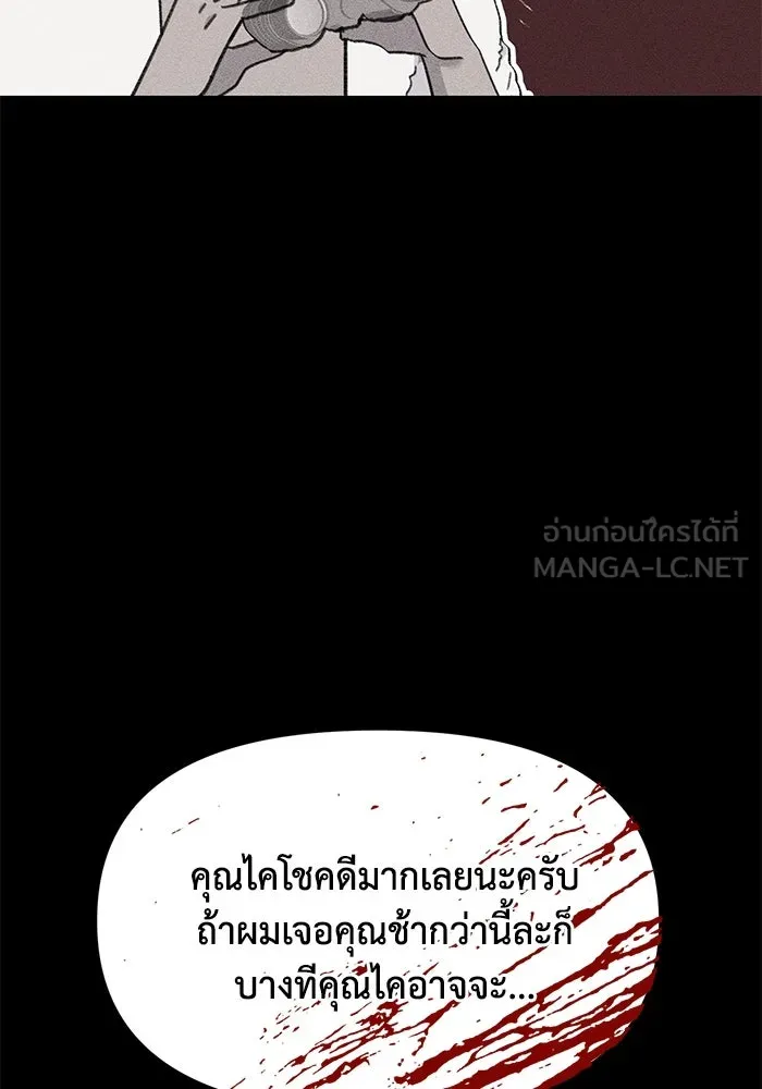 รักน้ำ รักปลา รักเธอนะ ตอนที่ 36 ปลาต้องการการเยียวยา รูปที่ 30