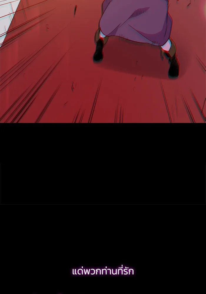 ฟิลเลียโรเซ่กับคำทำนายแห่งมงกุฎหนาม ตอนที่ 7 รูปที่ 25