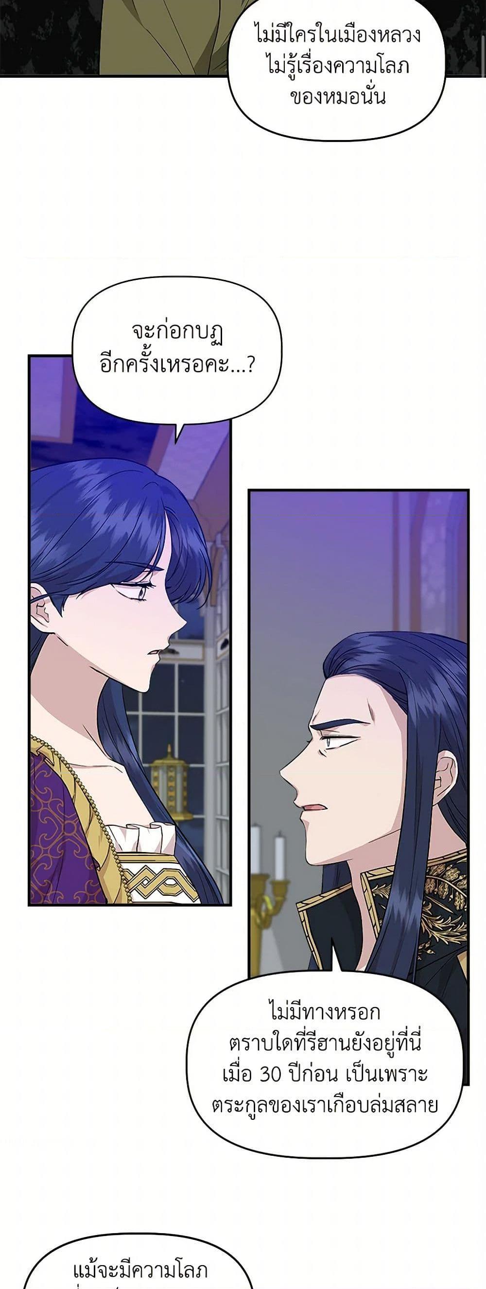 Manga-lc-com อ่านมังงะ อ่านการ์ตูน ออนไลน์ ฟรี I Wasn’t the Cinderella ตอนที่ 1 2 3 4 5 6 7 8 9 10 11 12 13 14 ฟรี ไม่มีโฆษณา Manga-lc - อ่าน มังงะ อ่าน การ์ตูน ออนไลน์ อ่านมังงะ ฟรี