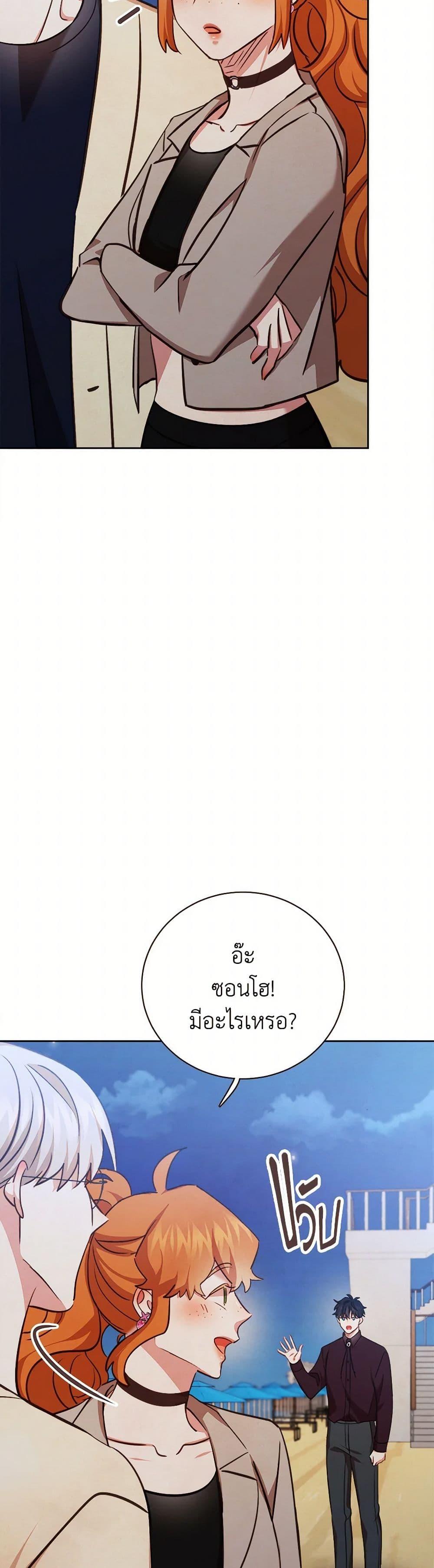 Manga-lc-com อ่านมังงะ อ่านการ์ตูน ออนไลน์ ฟรี Viewer’s Choice – The Dating Show ตอนที่ 1 2 3 4 5 6 7 8 9 10 11 12 13 14 ฟรี ไม่มีโฆษณา Manga-lc - อ่าน มังงะ อ่าน การ์ตูน ออนไลน์ อ่านมังงะ ฟรี