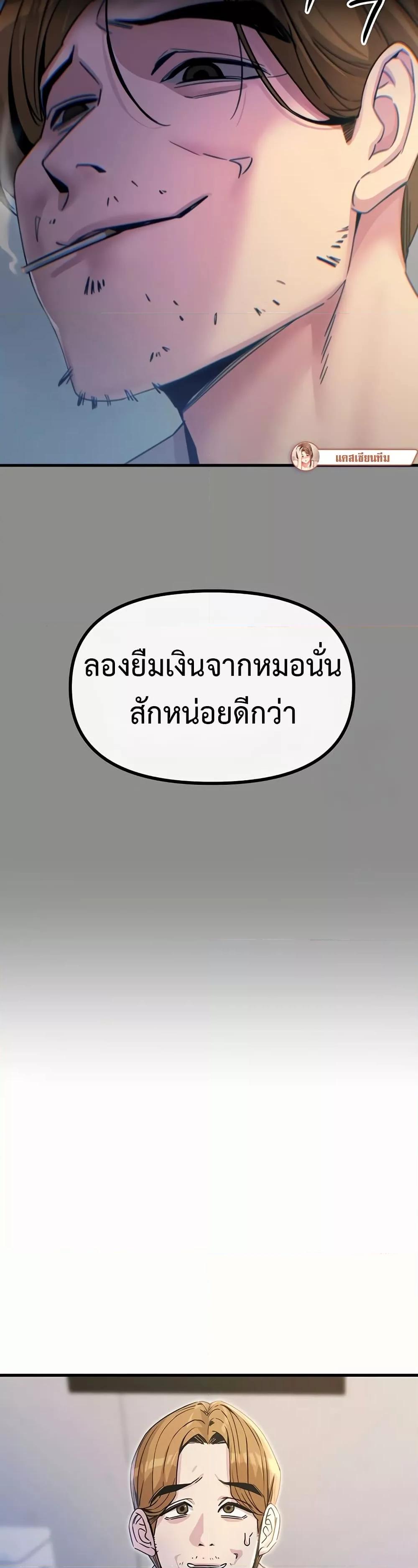 Doujin-Lc- อ่าน โดจิน มังฮวา เกาหลี ญี่ปุ่น จีน แปลไทย You Won’t Get Me Twice ตอนที่ 1 2 3 4 5 6 7 8 9 10 11 12 13 14 ฟรี ไม่มีโฆษณา อ่าน โดจิน Manhwa เกาหลี ญี่ปุ่น จีน เรามีครบ คัดมาให้เน้นๆ โดจิน 18+ รับประกันความฟินโดย  Doujin Lc