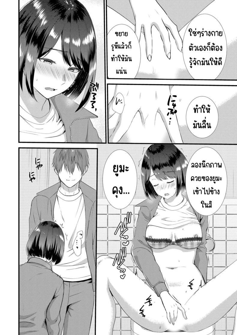 Doujin-Lc- อ่าน โดจิน มังฮวา เกาหลี ญี่ปุ่น จีน แปลไทย มีเซ็กส์กับเพื่อนแฟนตอนไปทัศนศึกษา [Takamiya Hairi] Shuugaku Ryokouchuu, Kare Tomo to Sex Tsuke ~ Gokubuto Chinko ni Nando mo Ikasare Hamerarete ตอนที่ 1 2 3 4 5 6 7 8 9 10 11 12 13 14 ฟรี ไม่มีโฆษณา อ่าน โดจิน Manhwa เกาหลี ญี่ปุ่น จีน เรามีครบ คัดมาให้เน้นๆ โดจิน 18+ รับประกันความฟินโดย  Doujin Lc