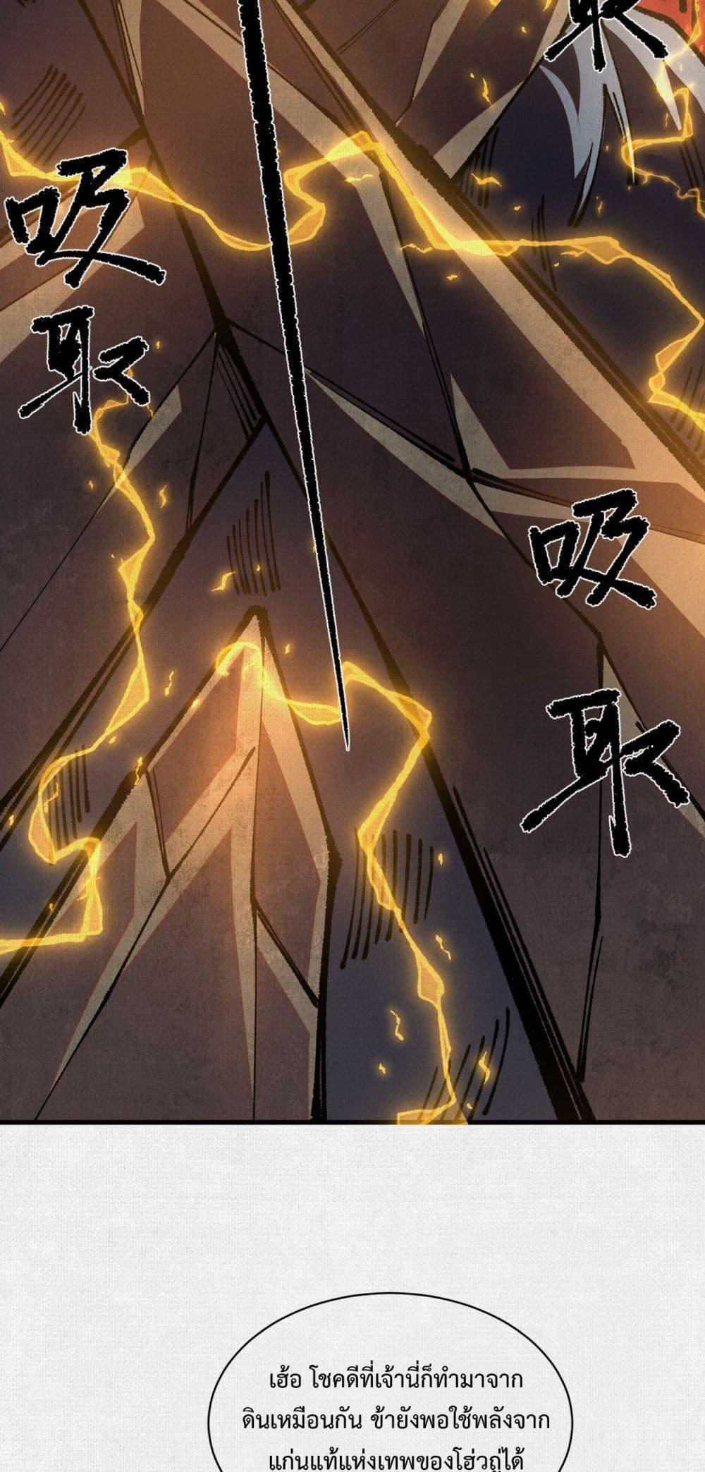 Manga-lc-com อ่านมังงะ อ่านการ์ตูน ออนไลน์ ฟรี Soul of Chi You ตอนที่ 1 2 3 4 5 6 7 8 9 10 11 12 13 14 ฟรี ไม่มีโฆษณา Manga-lc - อ่าน มังงะ อ่าน การ์ตูน ออนไลน์ อ่านมังงะ ฟรี