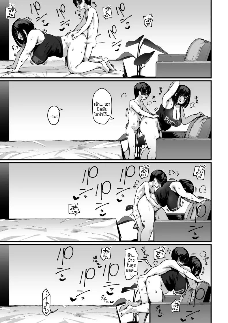 Doujin-Lc- อ่าน โดจิน มังฮวา เกาหลี ญี่ปุ่น จีน แปลไทย ทำให้น้ำเดินแบบฟินๆ (Ikinari Mojio) ตอนที่ 1 2 3 4 5 6 7 8 9 10 11 12 13 14 ฟรี ไม่มีโฆษณา อ่าน โดจิน Manhwa เกาหลี ญี่ปุ่น จีน เรามีครบ คัดมาให้เน้นๆ โดจิน 18+ รับประกันความฟินโดย  Doujin Lc