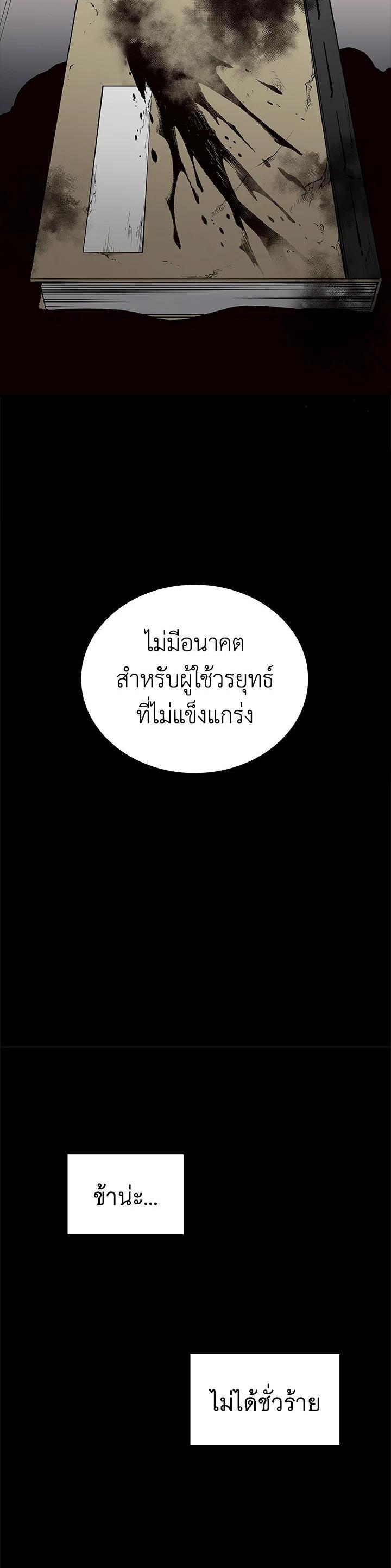 Manga-lc-com อ่านมังงะ อ่านการ์ตูน ออนไลน์ ฟรี The Descent of the Demonic Master ตอนที่ 1 2 3 4 5 6 7 8 9 10 11 12 13 14 ฟรี ไม่มีโฆษณา Manga-lc - อ่าน มังงะ อ่าน การ์ตูน ออนไลน์ อ่านมังงะ ฟรี