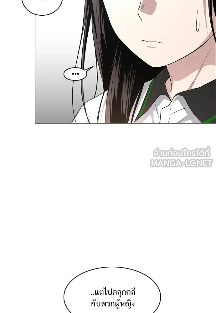 JAKDU ตอนที่ 78 รูปที่ 117