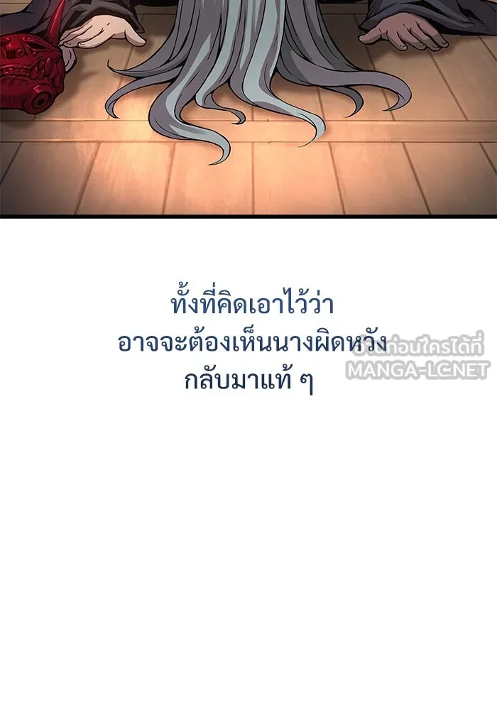 ลับลางลวง ตอนที่ 60 อดีต รูปที่ 18