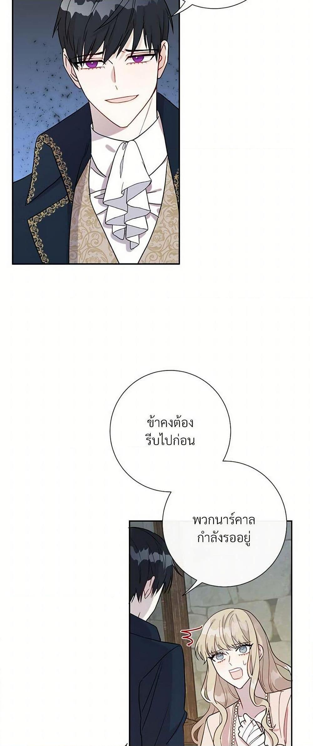 Manga-lc-com อ่านมังงะ อ่านการ์ตูน ออนไลน์ ฟรี Please Don’t Eat Me! ตอนที่ 1 2 3 4 5 6 7 8 9 10 11 12 13 14 ฟรี ไม่มีโฆษณา Manga-lc - อ่าน มังงะ อ่าน การ์ตูน ออนไลน์ อ่านมังงะ ฟรี