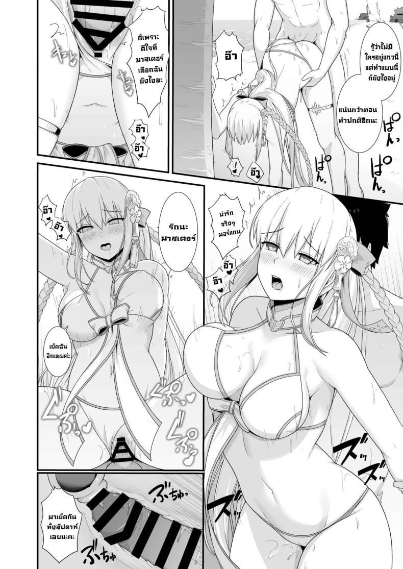 Doujin-Lc- อ่าน โดจิน มังฮวา เกาหลี ญี่ปุ่น จีน แปลไทย ฮานีมูนส่วนตัว [Natsuzame] Morgan Heika to Shinkon Ryokou Honeymoon with Her Majesty Morgan (FateGrand Order) ตอนที่ 1 2 3 4 5 6 7 8 9 10 11 12 13 14 ฟรี ไม่มีโฆษณา อ่าน โดจิน Manhwa เกาหลี ญี่ปุ่น จีน เรามีครบ คัดมาให้เน้นๆ โดจิน 18+ รับประกันความฟินโดย  Doujin Lc