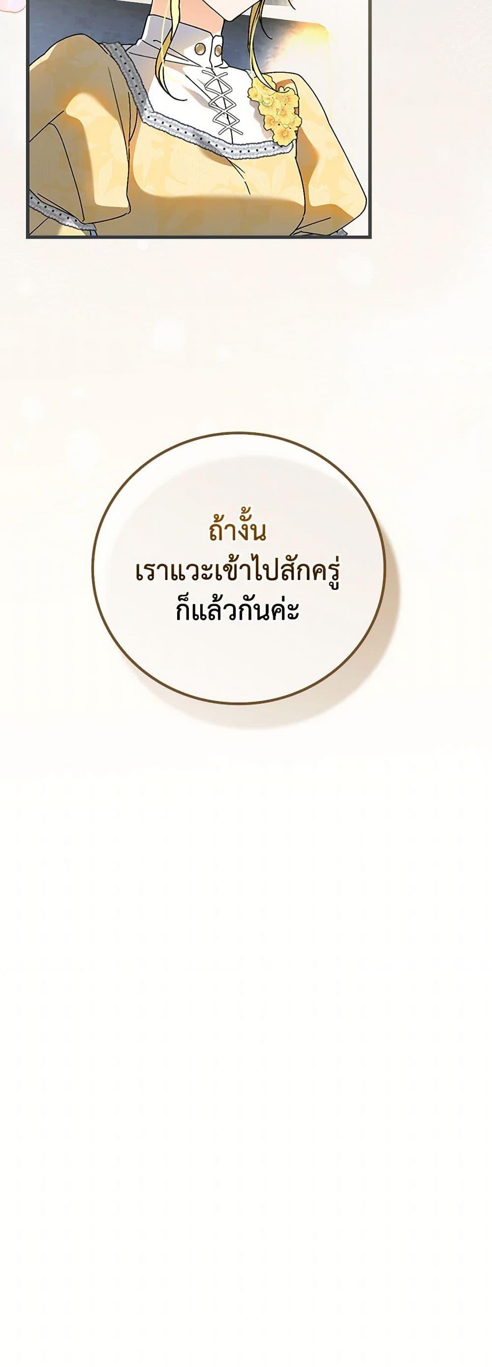 Manga-lc-com อ่านมังงะ อ่านการ์ตูน ออนไลน์ ฟรี The Perfect Plan for a Fairy-Tale Ending ตอนที่ 1 2 3 4 5 6 7 8 9 10 11 12 13 14 ฟรี ไม่มีโฆษณา Manga-lc - อ่าน มังงะ อ่าน การ์ตูน ออนไลน์ อ่านมังงะ ฟรี