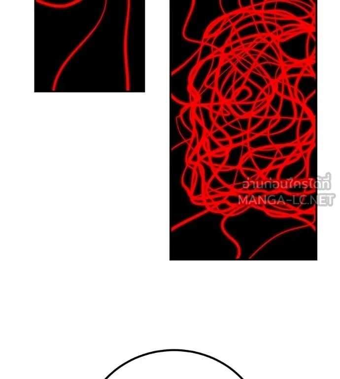 เรียกฉันว่าพระเจ้า ตอนที่ 86 รูปที่ 172