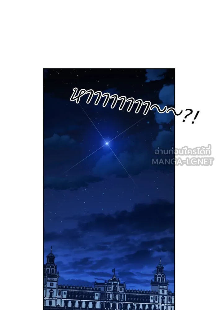 ชิงชีวิตพลิกลิขิตชะตา ตอนที่ 106. แต่งงานแล้วครับ รูปที่ 75